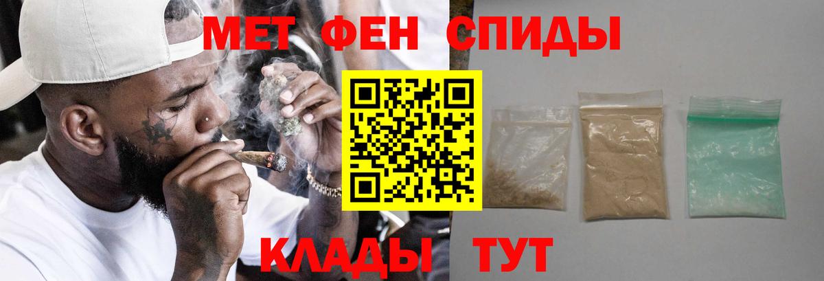Амфетамин 97%  Вход с VPN  Нефтекамск 