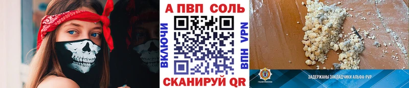 купить наркотик Нефтекамск blacksprut маркетплейс Альфа ПВП VHQ