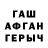 Альфа ПВП Crystall AnnaTheSeeker