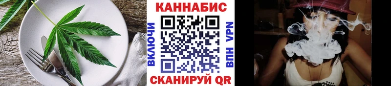 Печенье с ТГК конопля  omg ONION  площадка формула  Нефтекамск 