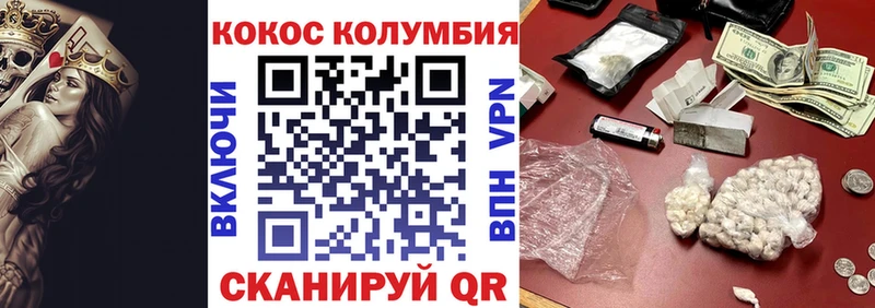Cocaine Fish Scale Нефтекамск