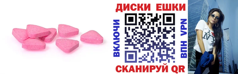 Ecstasy Philipp Plein  где купить наркотик  Нефтекамск 