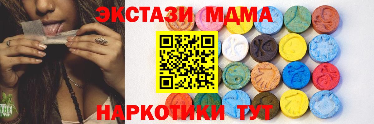 Экстази Дубай Нефтекамск