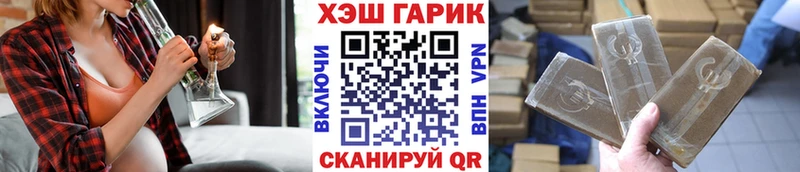 ГАШ индика сатива  Нефтекамск 