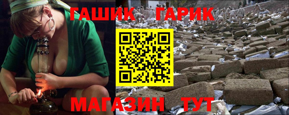 ГАШИШ убойный  Гашиш Cannabis  Вход с VPN  закладки  Нефтекамск 