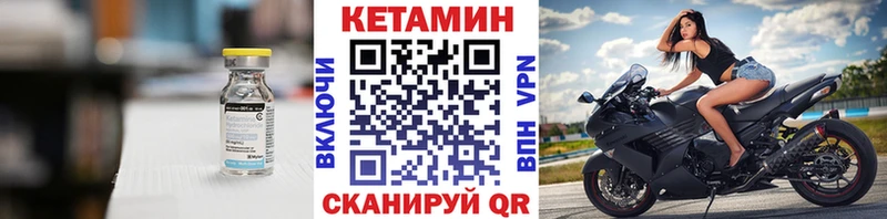 Кетамин ketamine  где можно купить   OMG онион  Нефтекамск 