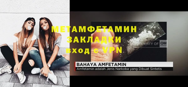 меф VHQ Вязники