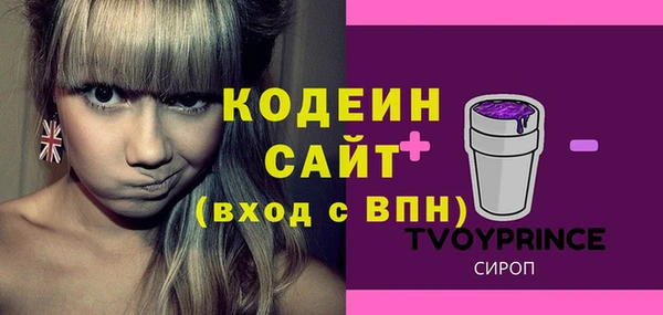 меф VHQ Вязники