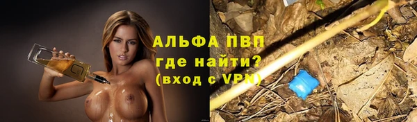 a pvp Вязьма