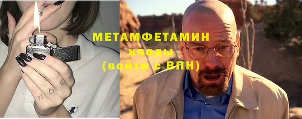 прущий лед Вяземский