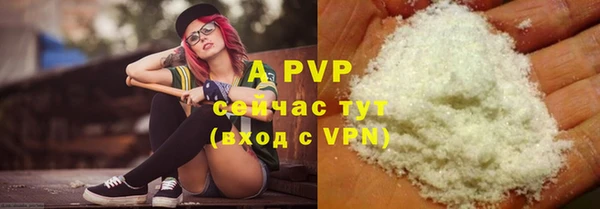 меф VHQ Вязники