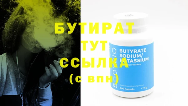 прущий лед Вяземский