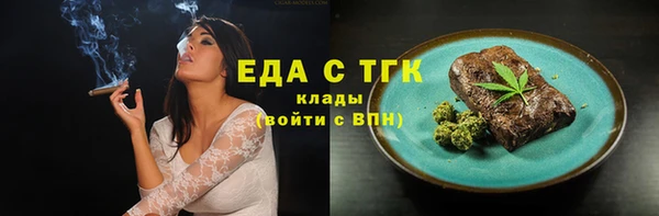 меф VHQ Вязники