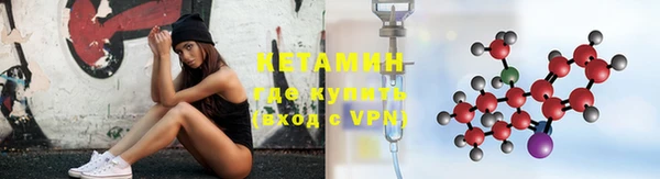 меф VHQ Вязники