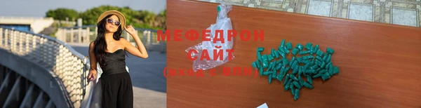 прущий лед Вяземский
