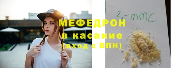 прущий лед Вяземский