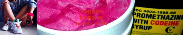 меф VHQ Вязники