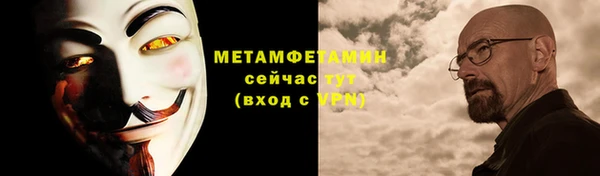 прущий лед Вяземский