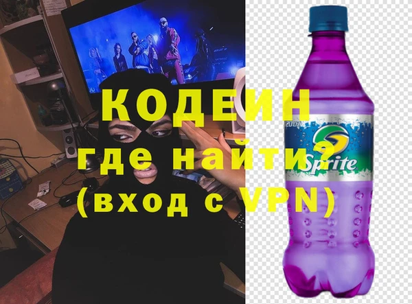 меф VHQ Вязники