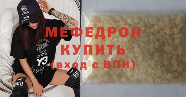 меф VHQ Вязники