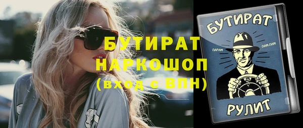 прущий лед Вяземский