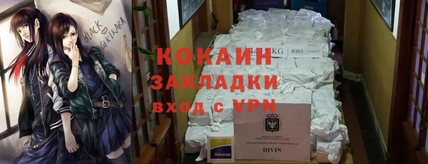 меф VHQ Вязники