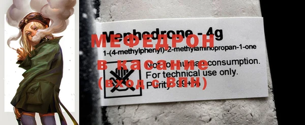 меф VHQ Вязники