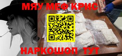 спайс Рузаевка
