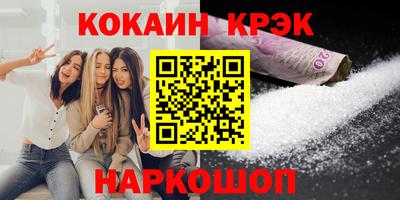 спайс Рузаевка