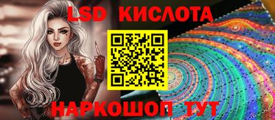 PSILOCYBIN Рыбинск