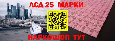 PSILOCYBIN Рыбинск