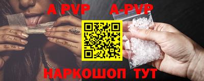 спайс Рузаевка