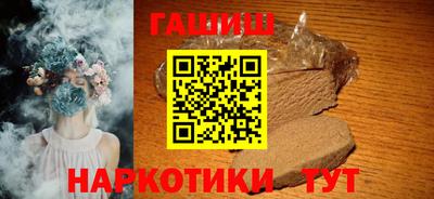 спайс Рузаевка