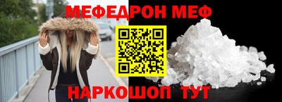 mix Рязань