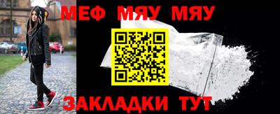 спайс Рузаевка