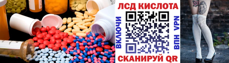 купить закладку  Нефтекамск  Лсд 25 экстази кислота 