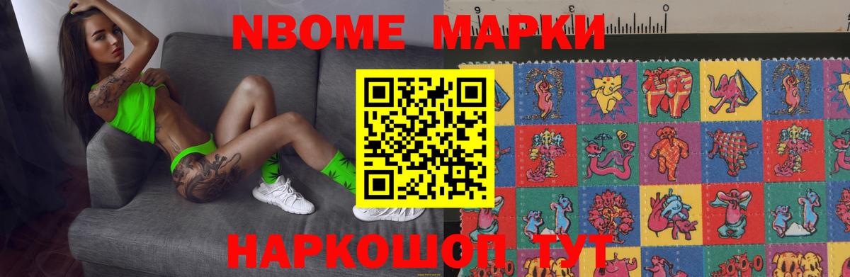 LSD-25 экстази ecstasy  LSD-25 экстази кислота  Нефтекамск  Вход с VPN 
