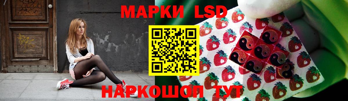 Лсд 25 экстази ecstasy Нефтекамск
