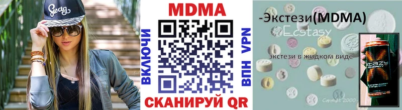 МДМА crystal Нефтекамск