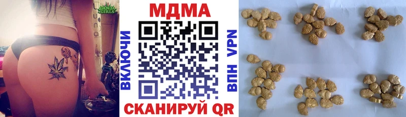 сайты даркнета формула  купить   Нефтекамск  MDMA Molly  блэк спрут онион 
