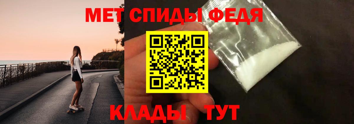 Первитин кристалл Нефтекамск