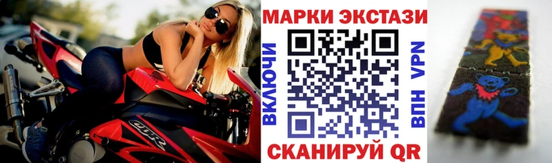 Марки 25I-NBOMe 1,5мг  цена наркотик  omg ТОР  Нефтекамск 