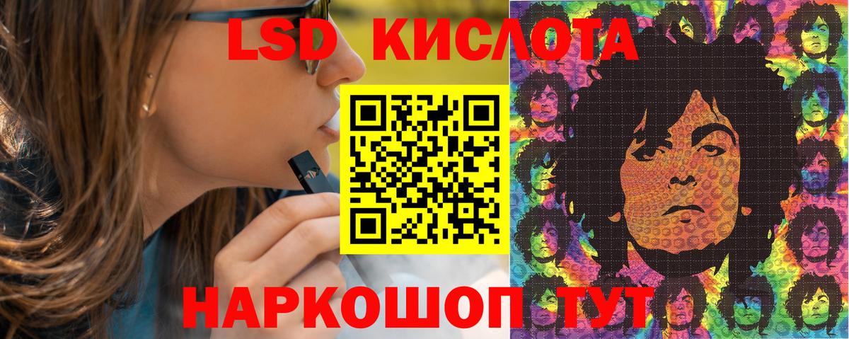 Марки NBOMe 1,5мг Нефтекамск