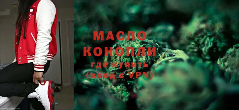 Дистиллят ТГК гашишное масло  Нефтекамск 