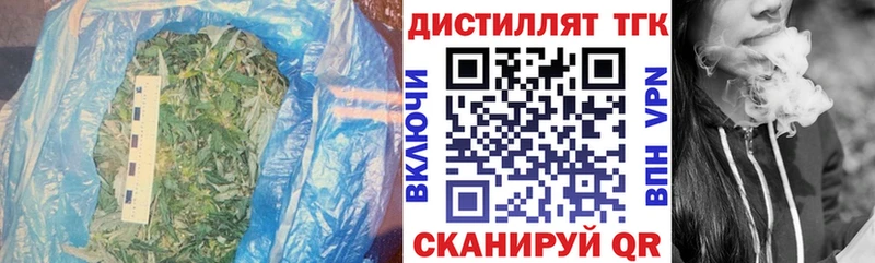 купить закладку  Нефтекамск  ТГК вейп 