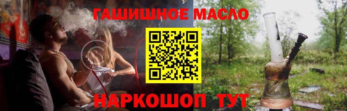 ТГК вейп Нефтекамск