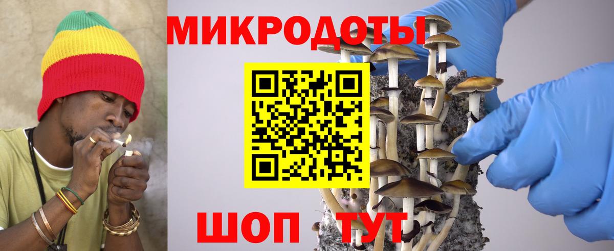Галлюциногенные грибы прущие грибы  Псилоцибиновые грибы мухоморы  Вход с VPN  Нефтекамск 