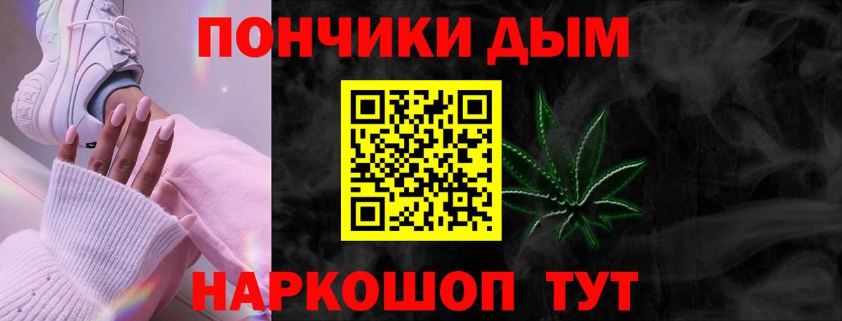 Канабис Ganja  Вход с VPN  Нефтекамск  Бошки Шишки план  Бошки Шишки ГИДРОПОН 